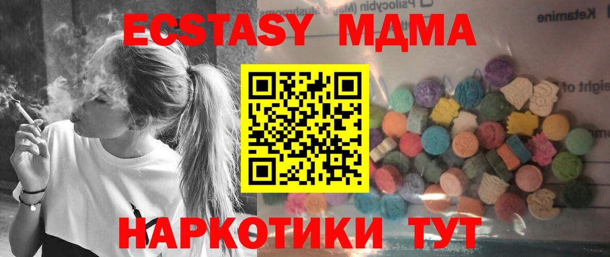 Ecstasy Punisher Надым