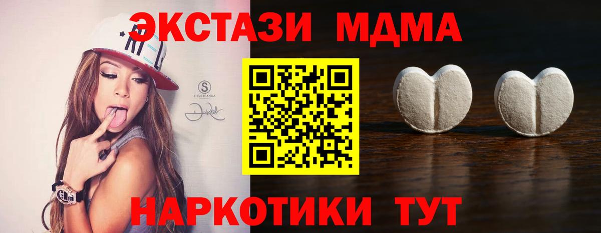 Ecstasy Punisher  Вход с VPN  ЭКСТАЗИ  Надым  Ecstasy XTC 