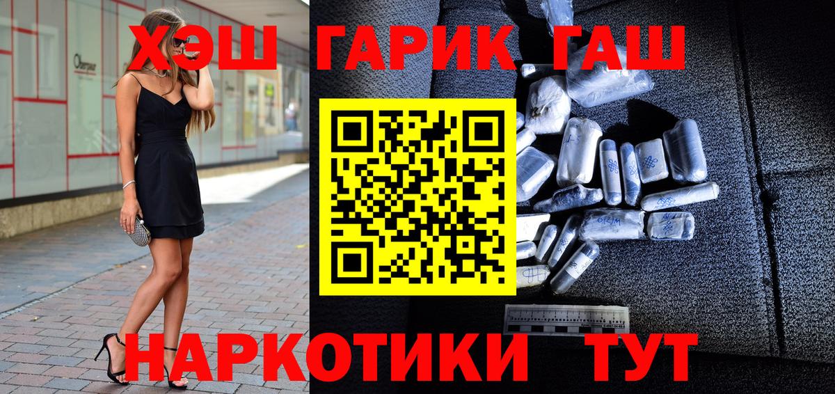 Надым  ГАШИШ Изолятор  Вход с VPN 