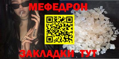кокаин премиум Будённовск