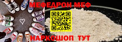 трава Шахты