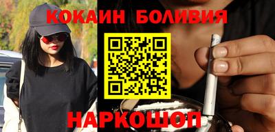 кристаллы Бузулук