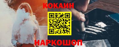 кристаллы Бузулук