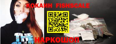 кокаин премиум Будённовск