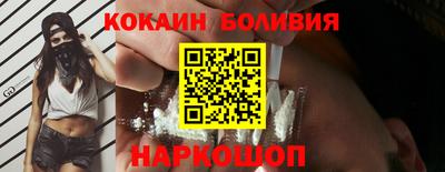 кристаллы Бузулук