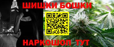 кокаин премиум Будённовск