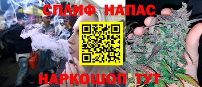 кристаллы Бузулук