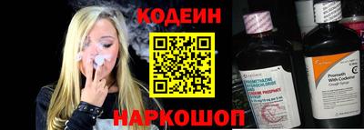 кокаин премиум Будённовск