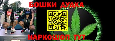 ешки Бугуруслан