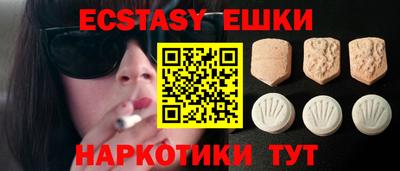 гашик Шелехов