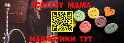ешки Бугуруслан