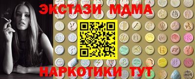 кристаллы Бузулук