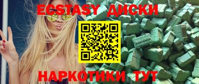 ешки Бугуруслан