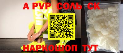 кристаллы Бузулук