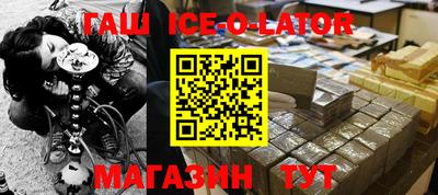 таблы Шебекино