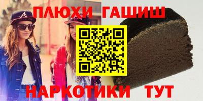 ешки Бугуруслан