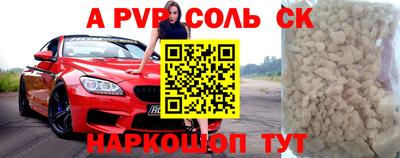 ешки Бугуруслан