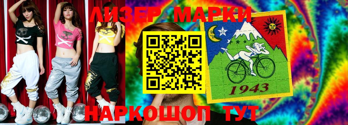 LSD-25 экстази кислота  Лсд 25 экстази ecstasy  Надым  Вход с VPN 