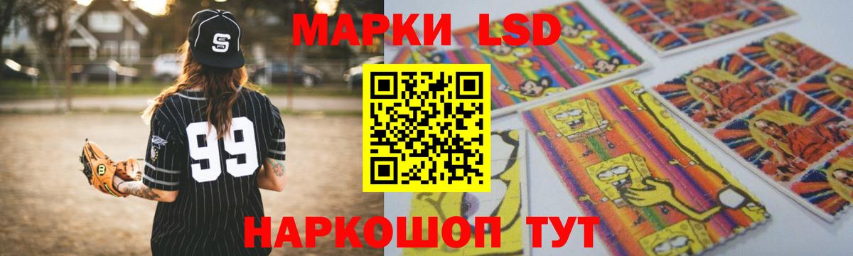 ЛСД экстази ecstasy Надым
