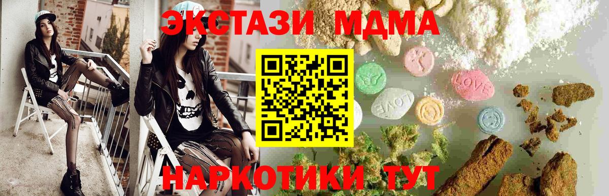 ГАШ Надым