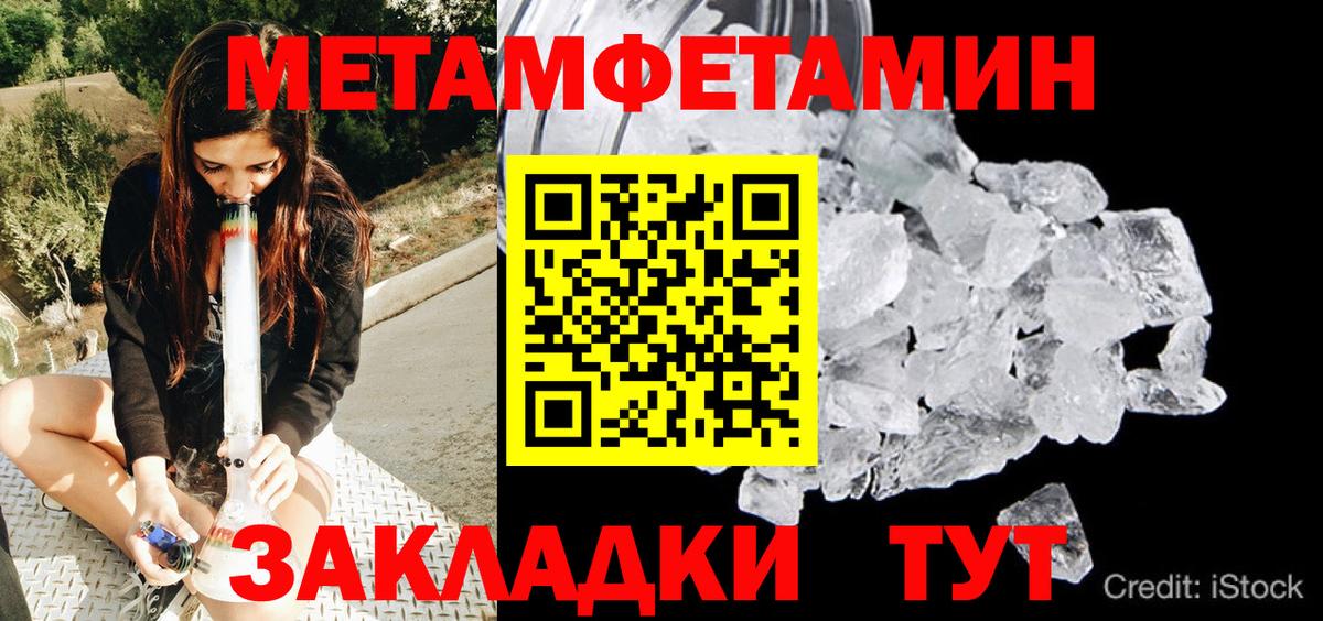 LSD-25  Каннабис  Надым  Гашиш  Меф кристаллы  Вход с VPN 