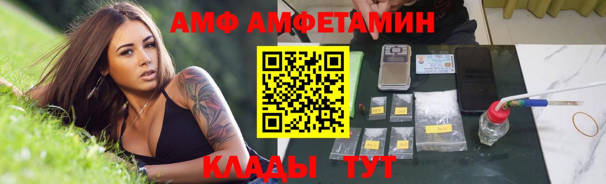 МЕТАМФЕТАМИН витя Надым