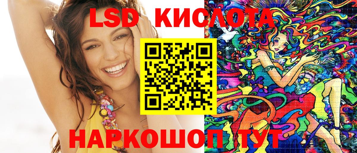 Марки N-bome  Наркотические марки 1500мкг  Наркотические марки 1500мкг  Вход с VPN  Надым 