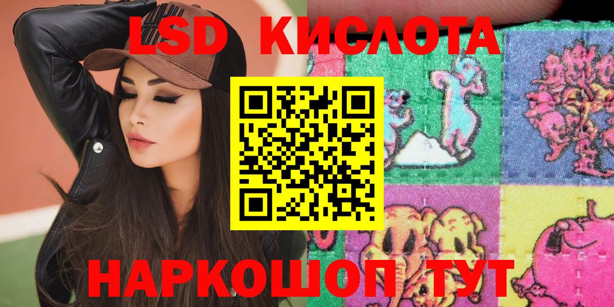Марки N-bome 1,8мг Надым