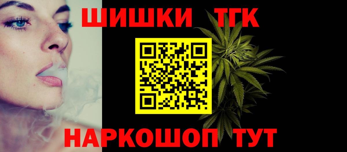 Шишки марихуана план  Шишки марихуана LSD WEED  Канабис гибрид  Вход с VPN  Надым  Канабис тримм 
