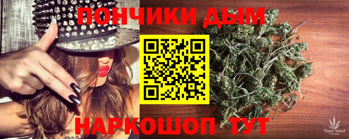 Шишки марихуана индика Надым